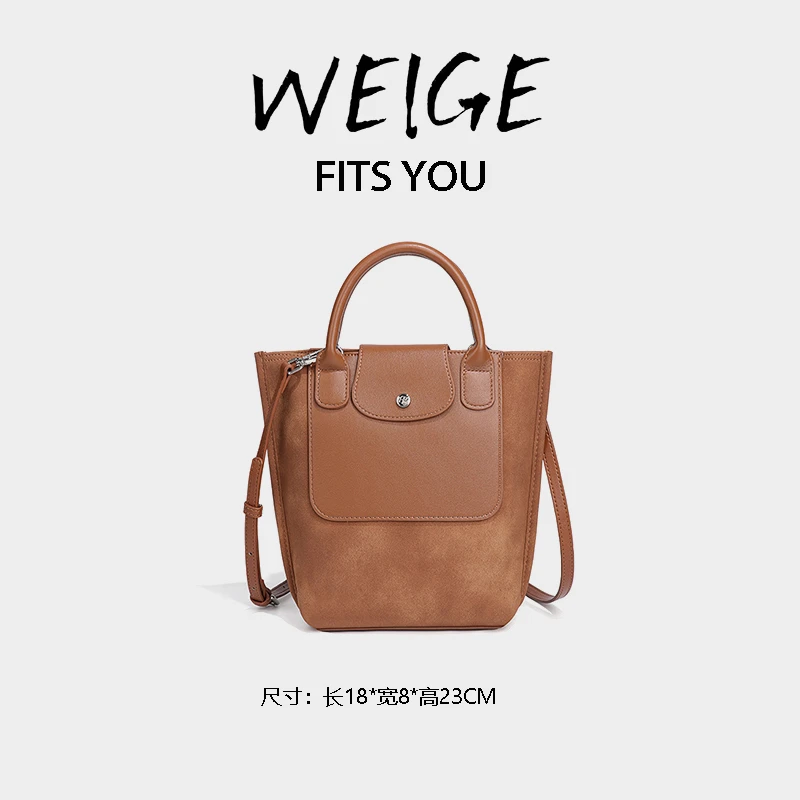 【魏哥甄选】法式龙镶包高级拼接磨砂麂皮单肩斜挎托特包Y2364