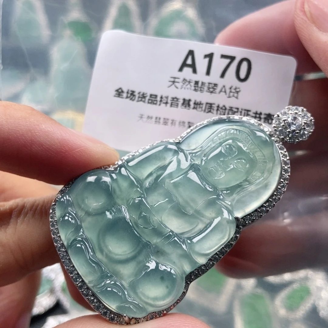 【闪购商品】翡翠未镶嵌吊坠(不含链)