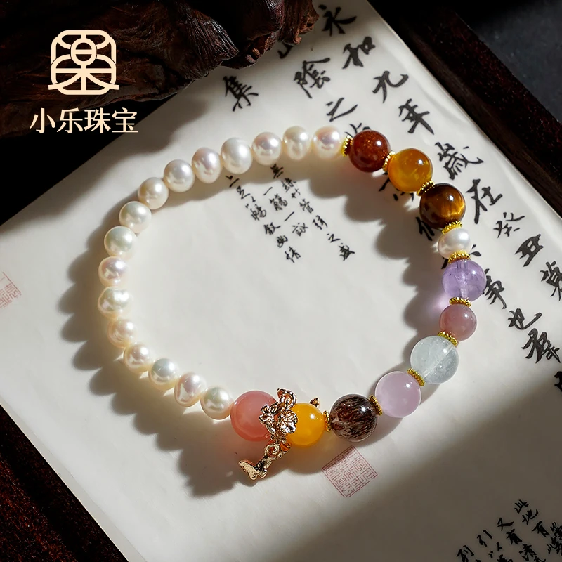 天然淡水珍珠多宝手链-8726-1