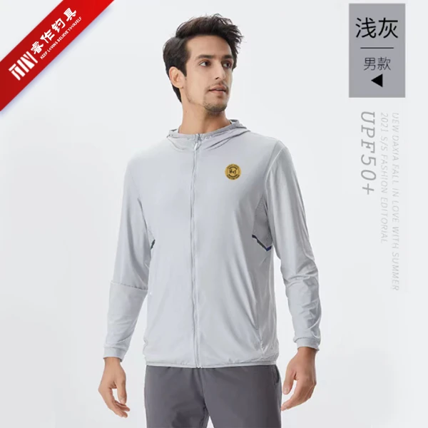 睿作：【断码】轻奢透气休闲弹力冰爽防晒服夏季钓鱼防晒衣薄款