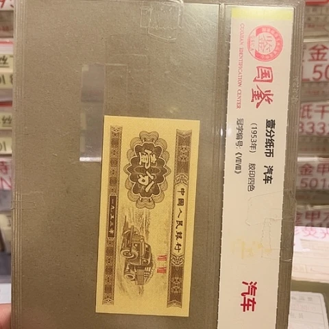 一分一张一分一张.5刀