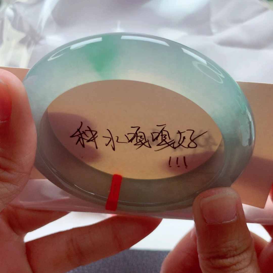 翡翠手镯未镶嵌55.4冰透起光冰蓝绿中万种水天花板A