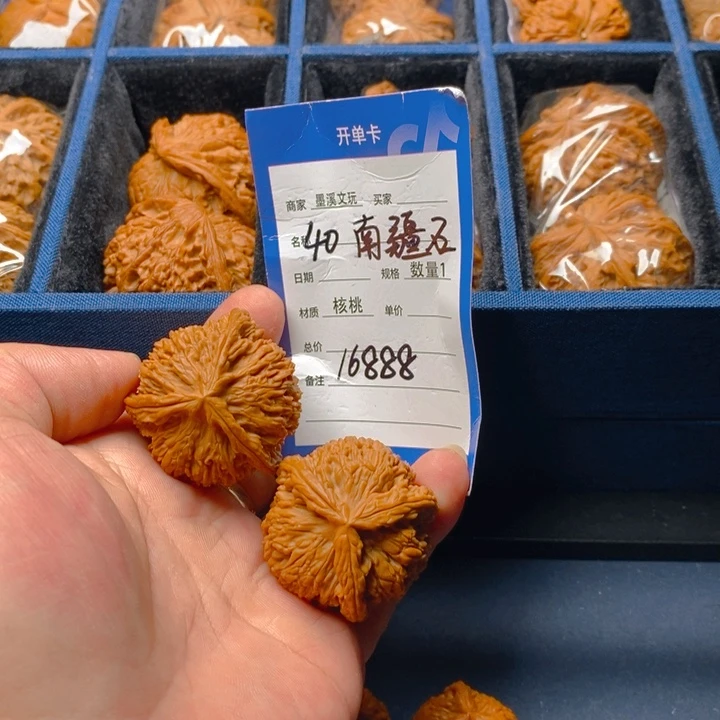 精品核桃把件核桃