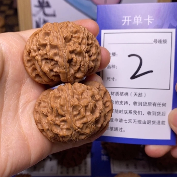 文玩核桃吊坠43苹果园2