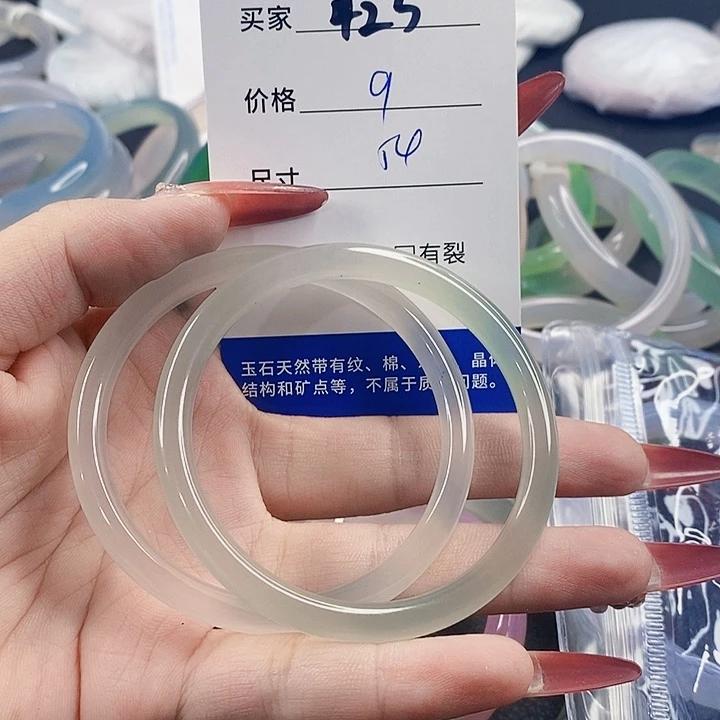 手镯玛瑙/玉髓未镶嵌425