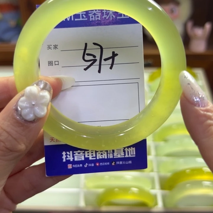 蛇纹石玉未镶嵌手镯864