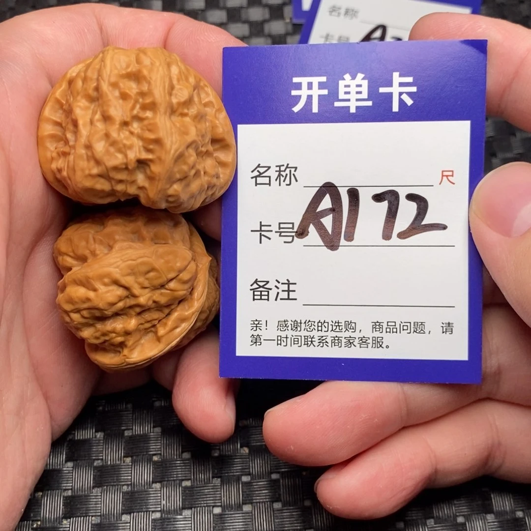 文玩核桃吊坠好果子