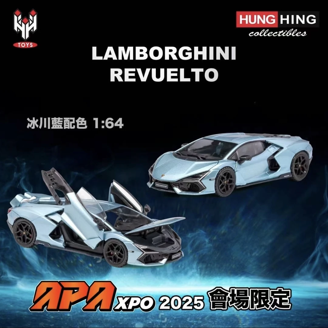【佛山展会限定】鸿兴 兰博基尼Revuelto 冰川蓝配色 会展限定