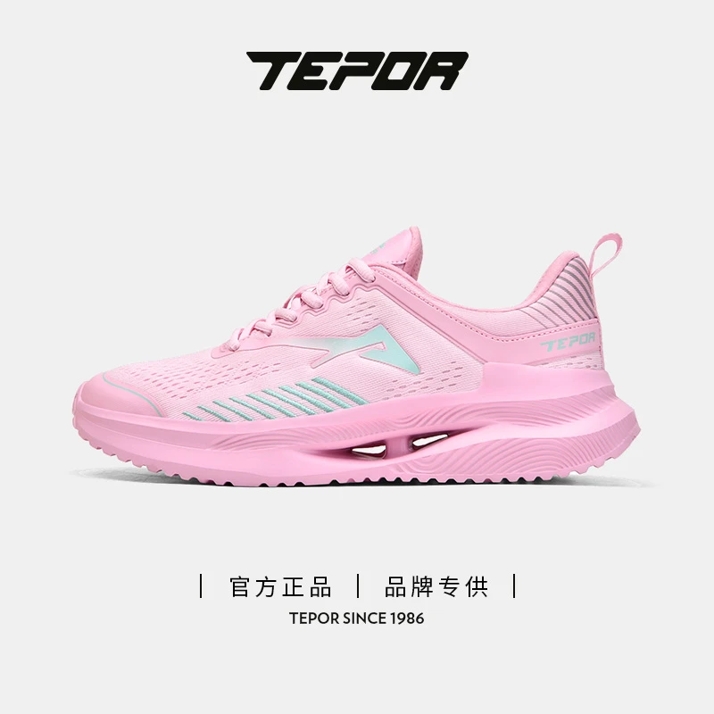 天跑十三号骄阳情侣运动鞋初跑者训练鞋网面运动鞋日常训练鞋1028