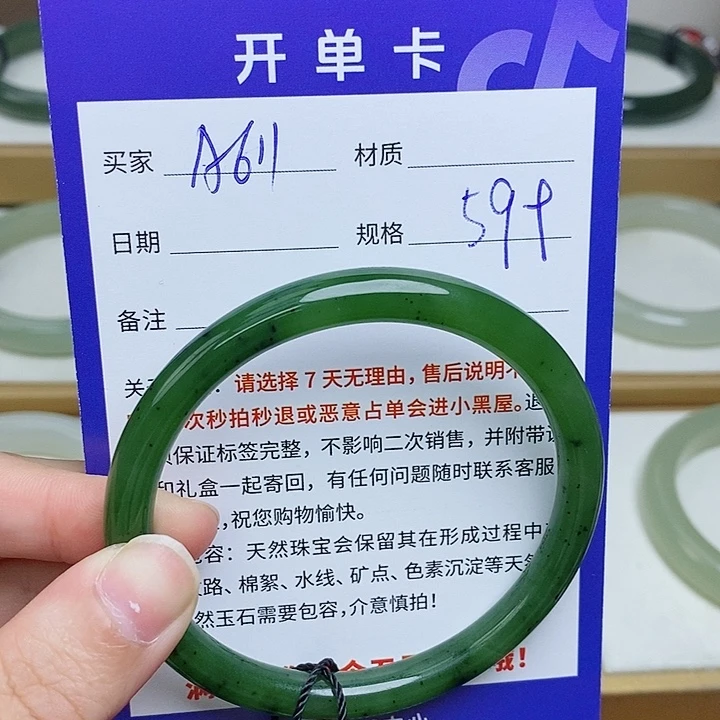 未镶嵌手镯和田玉mz