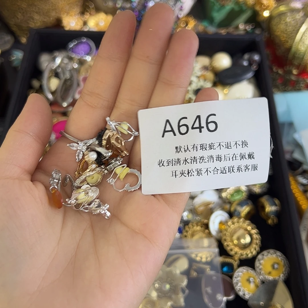 小***西合成碳硅石铜合金646