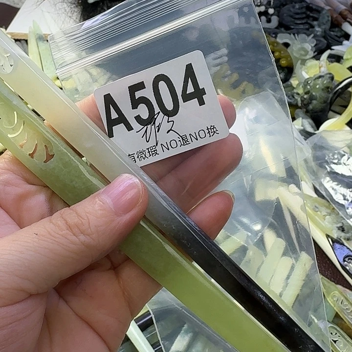 浮***生合金蛇纹石玉发饰