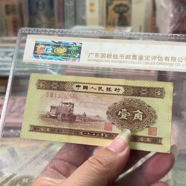 黄一角1张，无47，中间豹555————