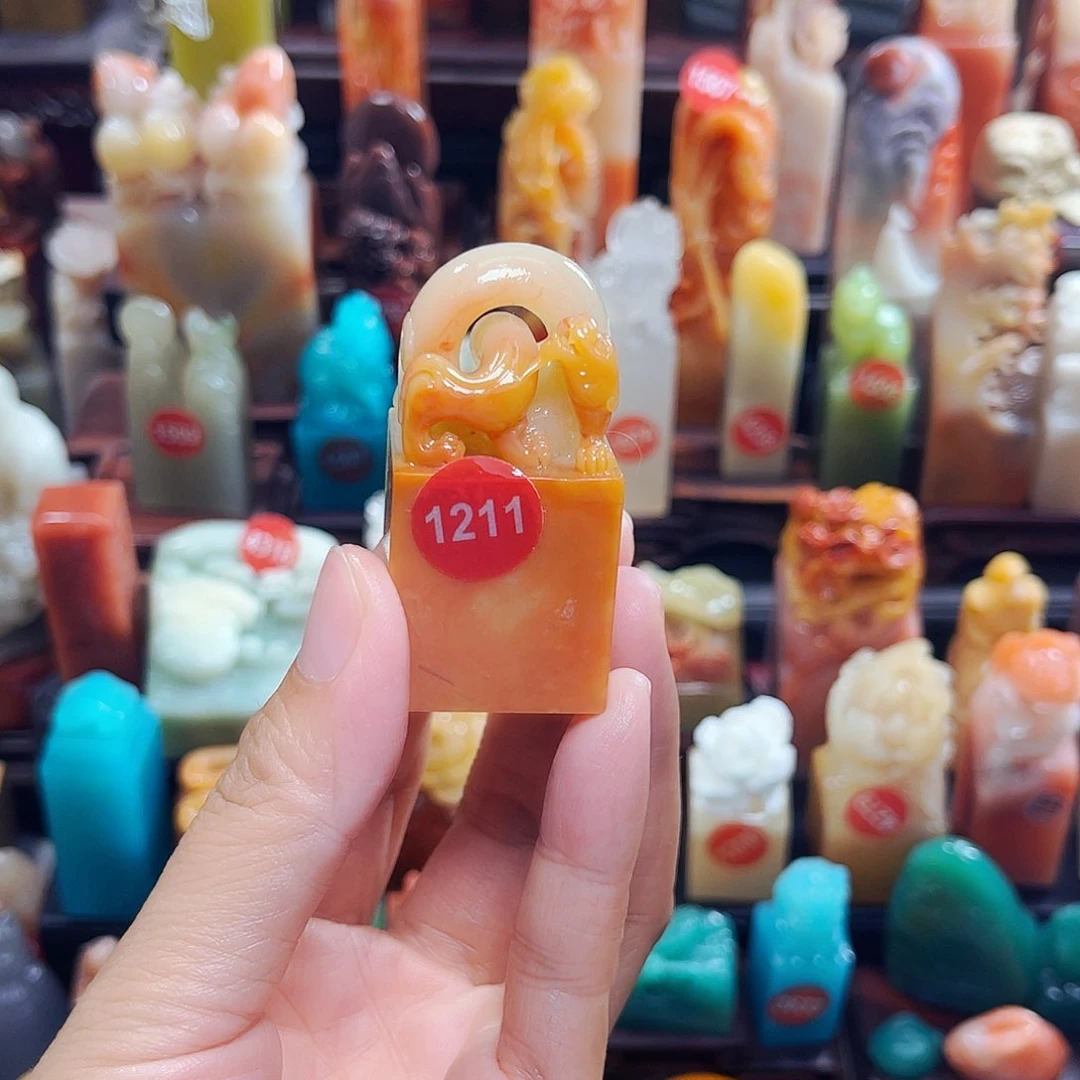 寿山石印石央*1211包邮包刻