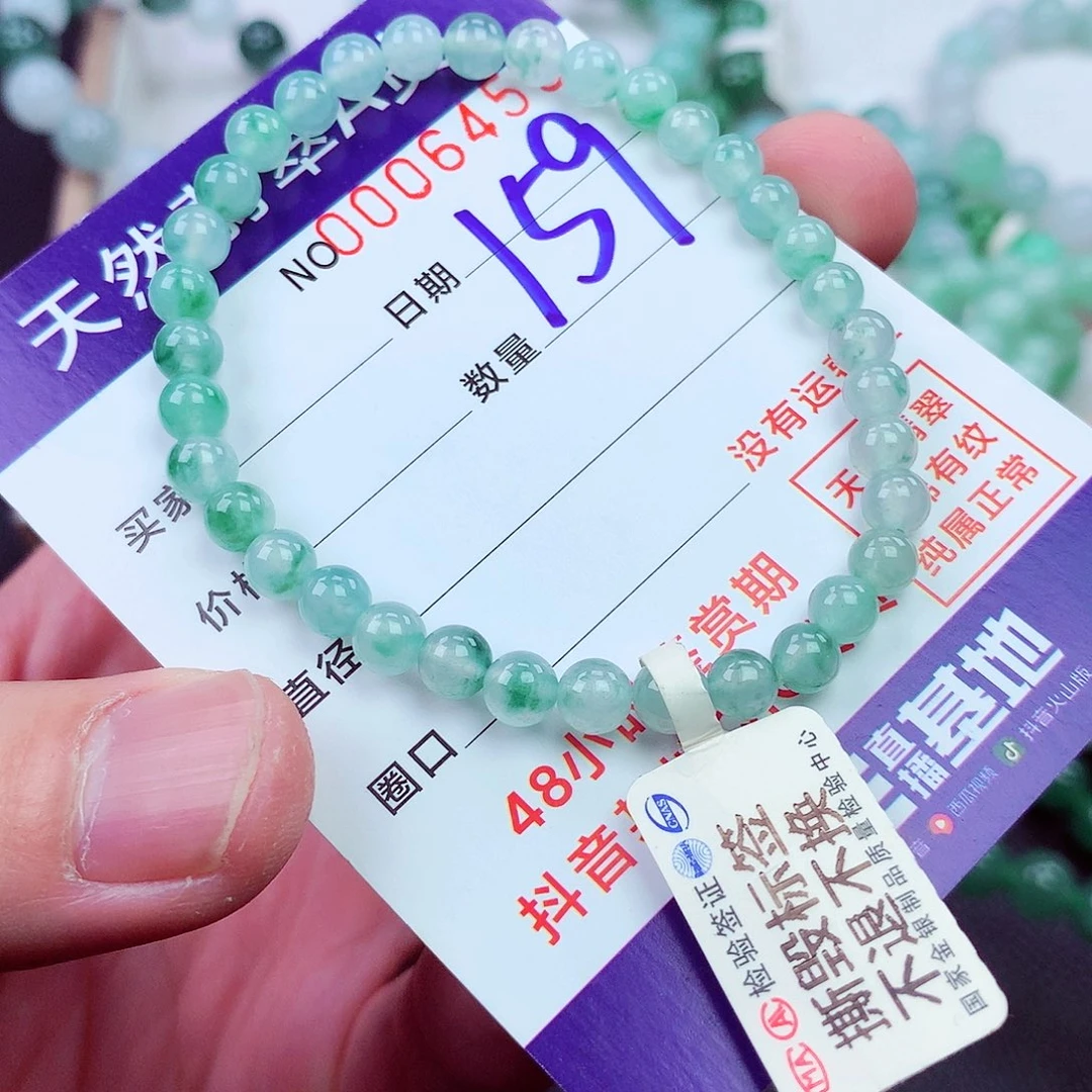 毛衣链未镶嵌翡翠