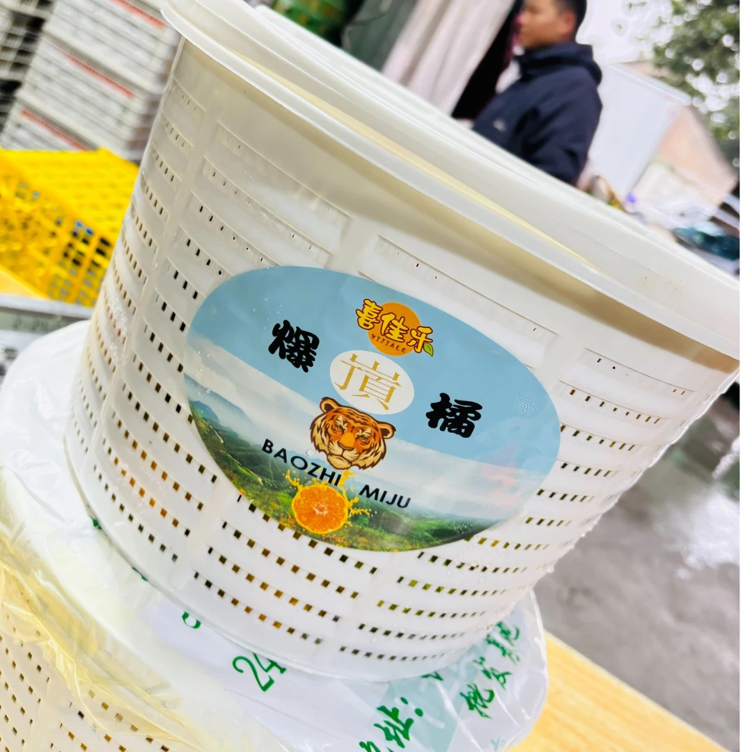 【筐装】涌泉蜜桔带筐13斤以上