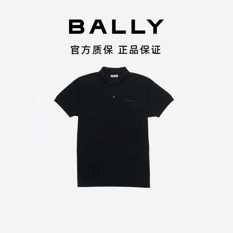 BALLY/巴利男士春夏新款商务休闲风黑色葡萄牙棉Polo衫6311699-HZ