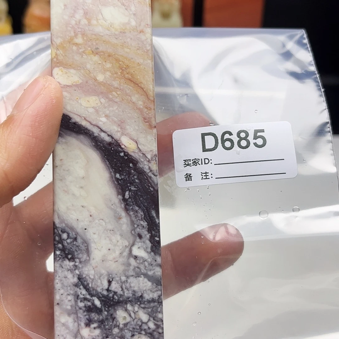 L***e寿山石印石老挝石685
