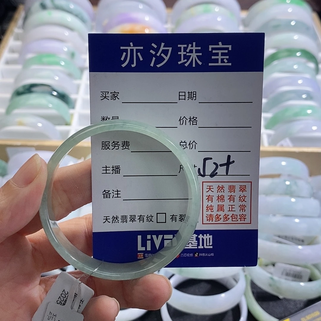 翡翠未镶嵌手链青