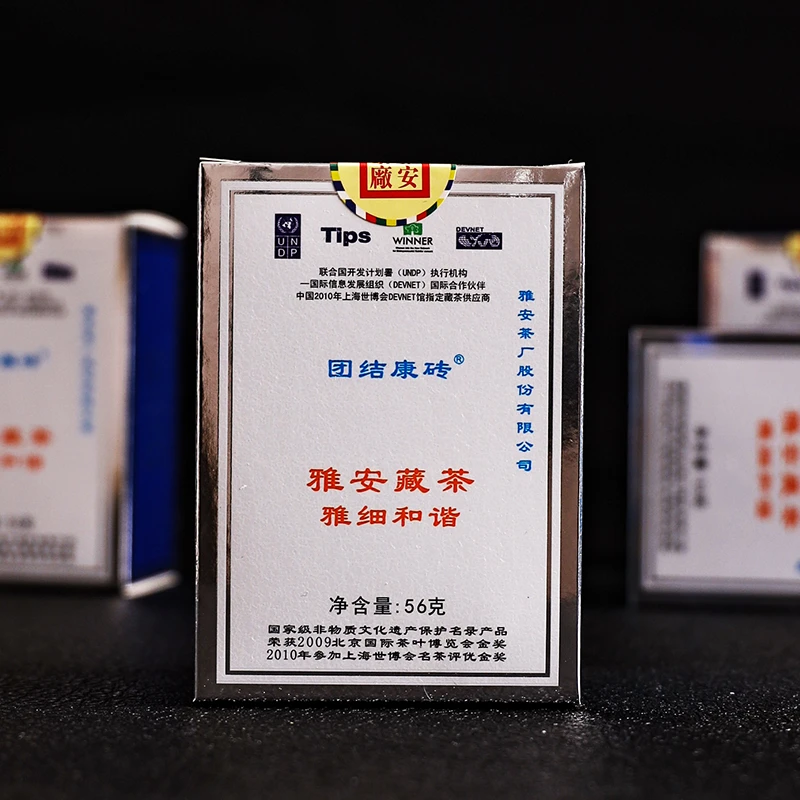 雅安天兴藏茶黑茶叶 四川雅安茶厂雅细和谐一级芽细散茶优质工艺