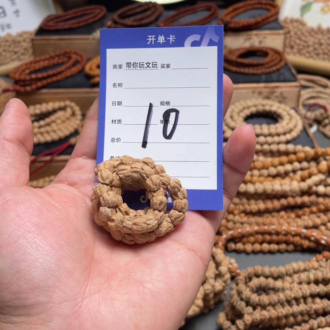 柏香籽/百香籽吊坠10号