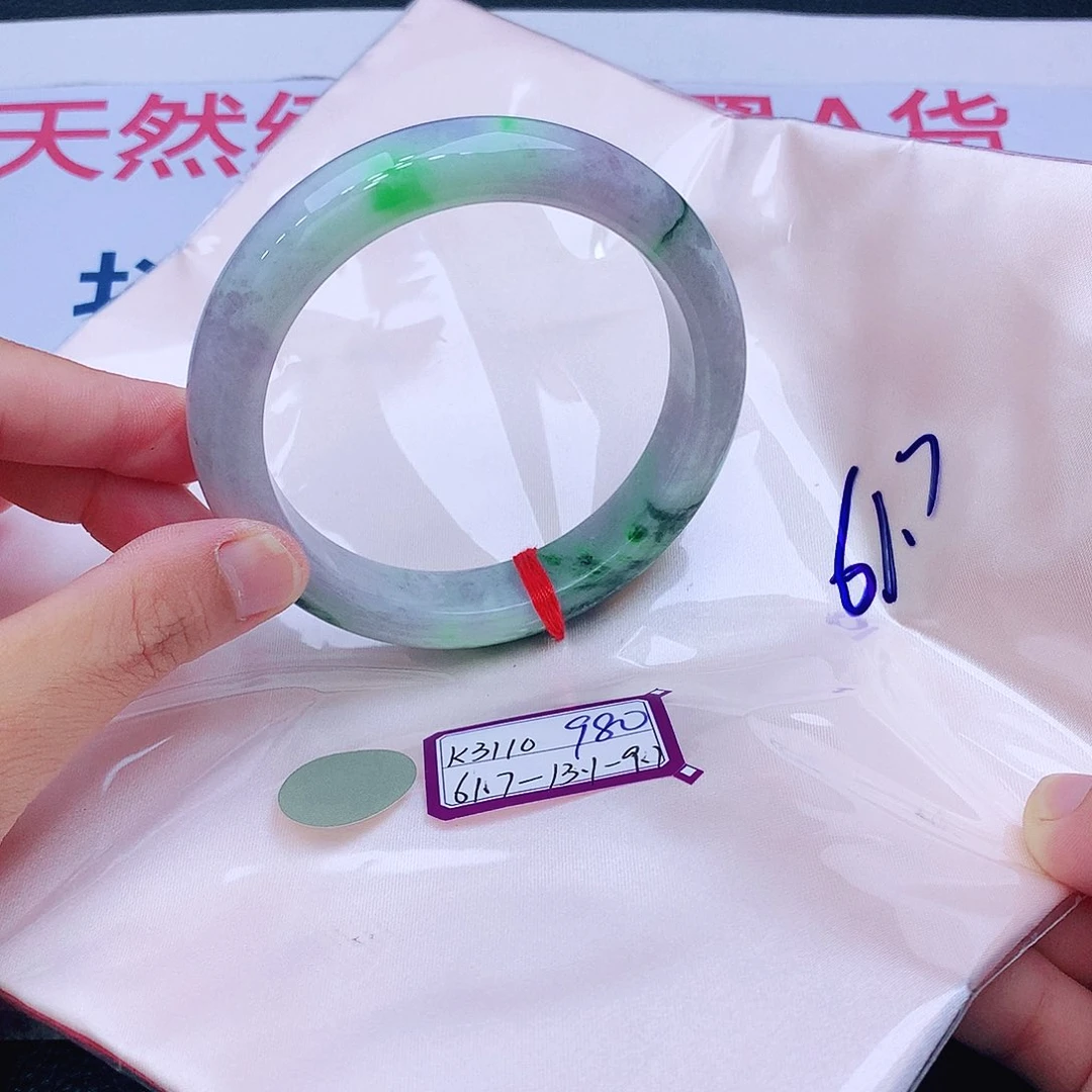 未镶嵌手镯翡翠我