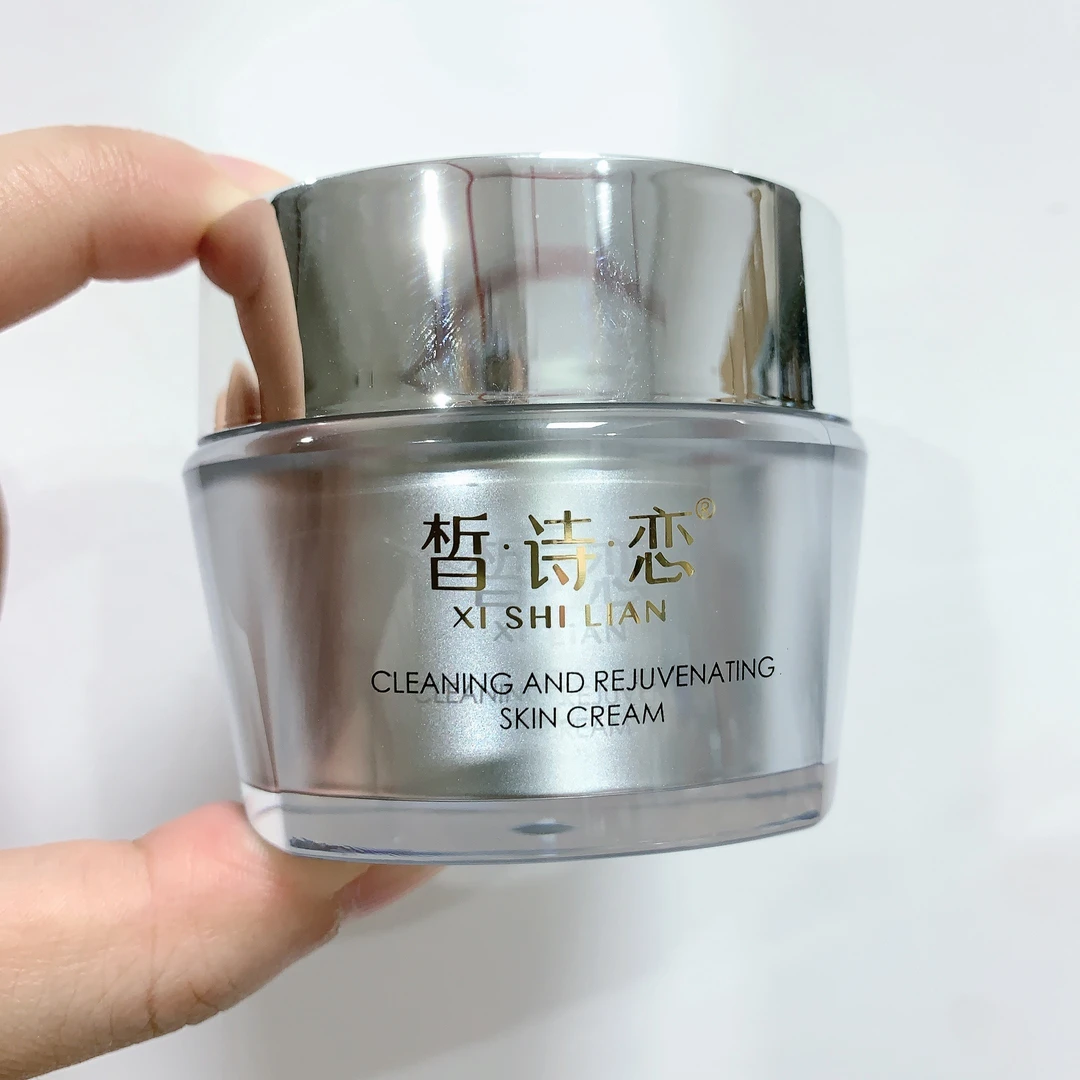 清肌焕颜敷肤面霜