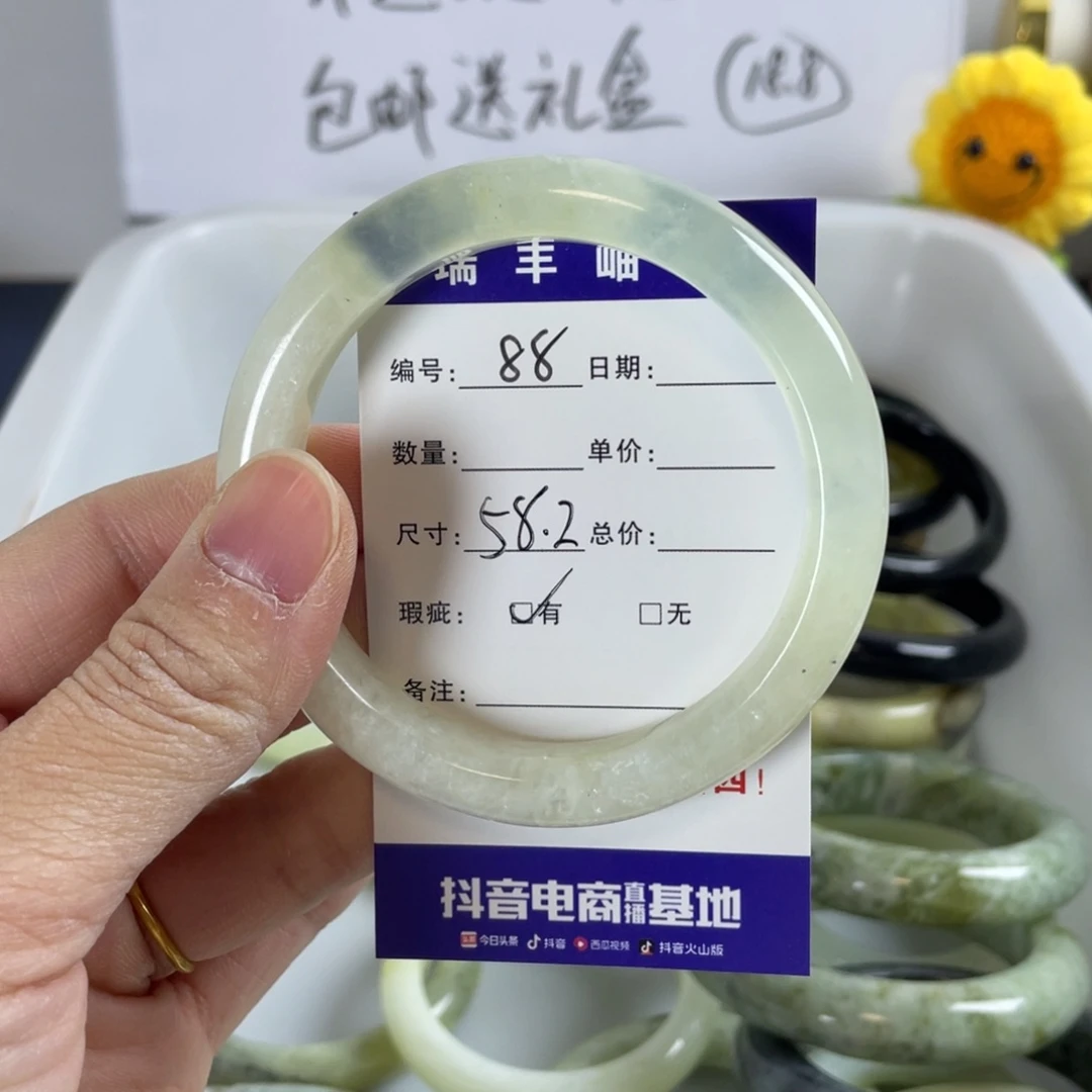 蛇纹石玉手镯合金