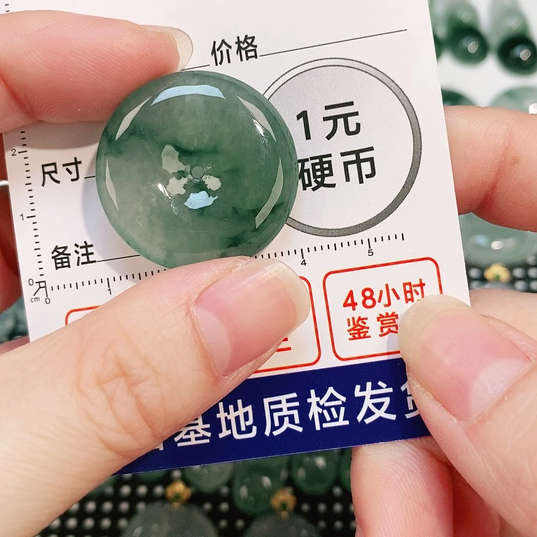 翡翠颈饰未镶嵌吊坠