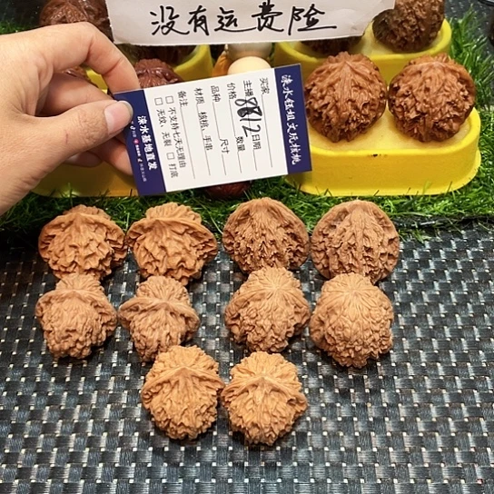 桃核把件核桃大礼包5对8812