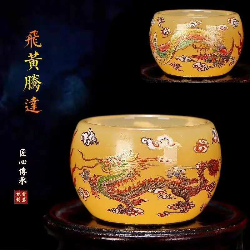 正品《龙凤呈祥》琥珀黄夜光琉璃玉瓷禅定杯/容量55毫升