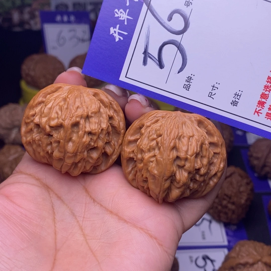 文玩核桃吊坠56号链接磨盘4.3尺