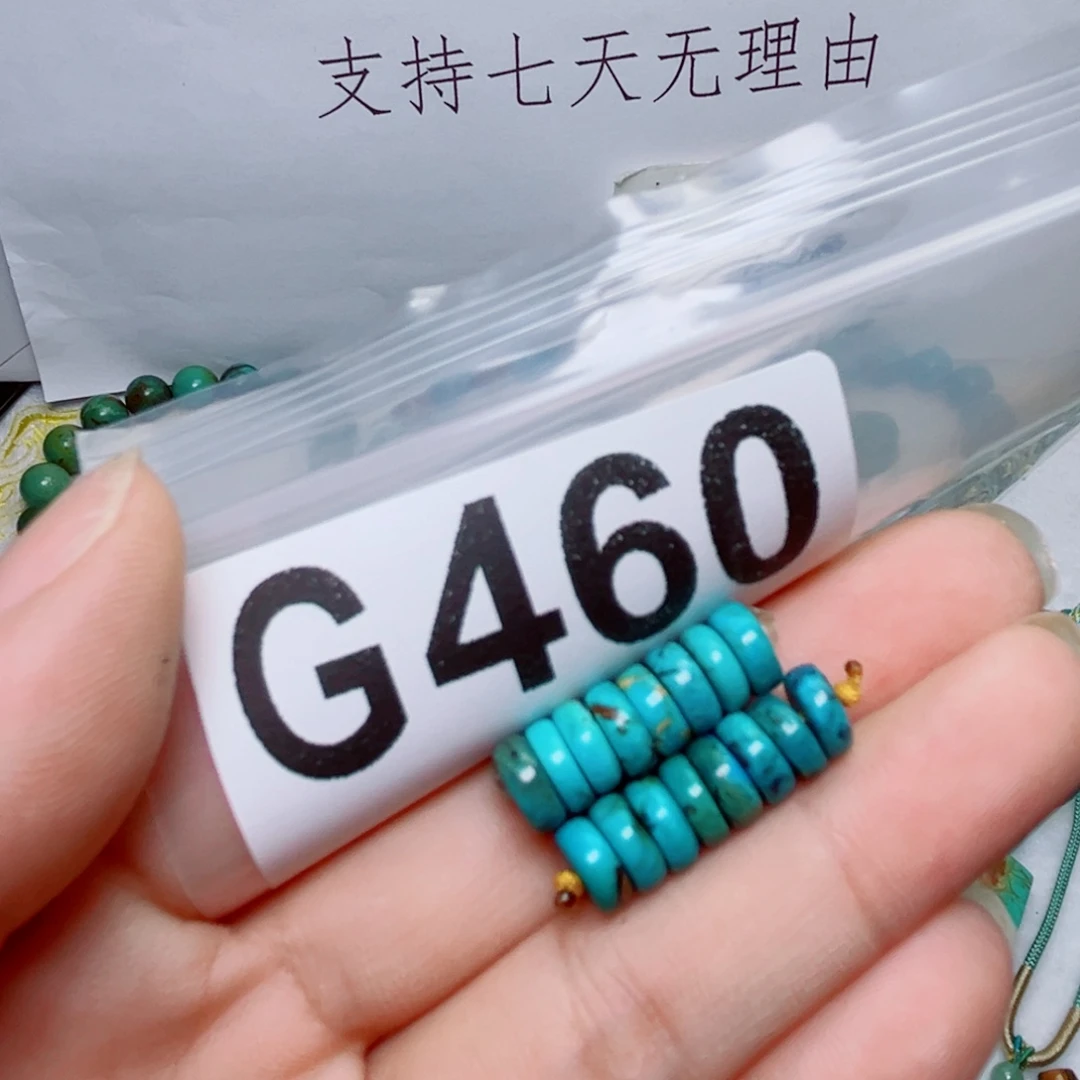 湖北原生态特色散珠配饰