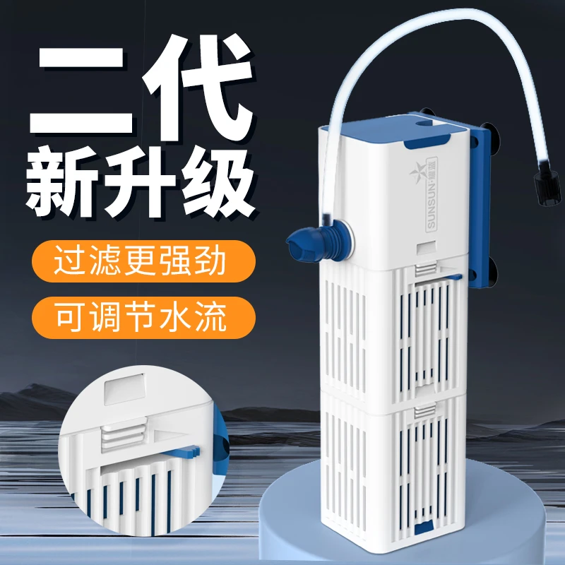 森森新款鱼缸水泵超静音内置过滤系统净水循环增氧小型过滤器