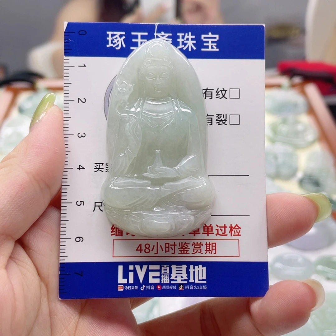 颈饰未镶嵌翡翠素衣观音
