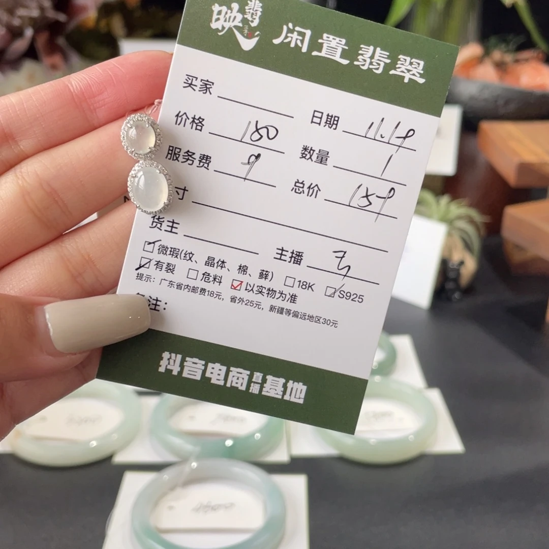 翡翠银S925镶嵌颈饰翡翠