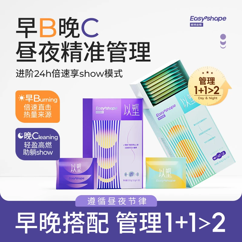 诺特兰德 以塑日夜套盒油腻饮食大餐搭档成人上班常备便携21袋/盒