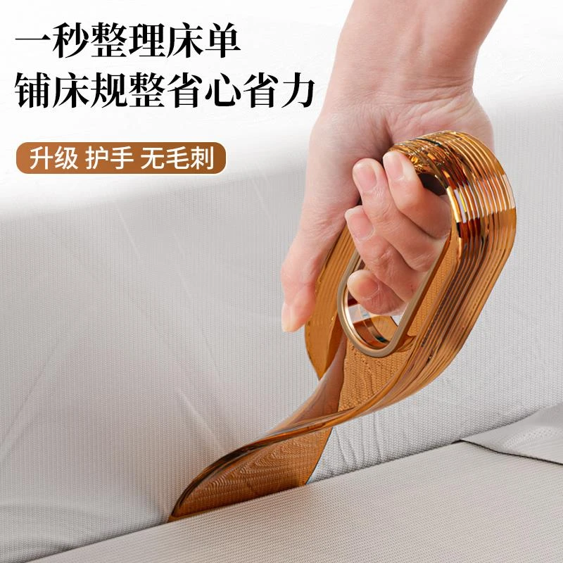 铺床单神器塞床缝换床单整理固定器床笠家用省力铺被子床垫抬高器