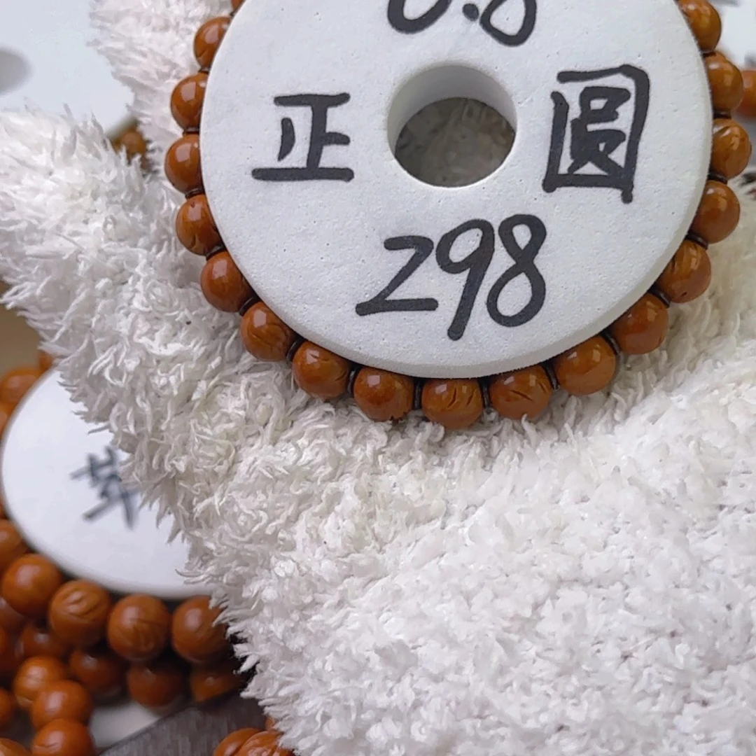 桃核手串南*龙纹桃核正圆光珠