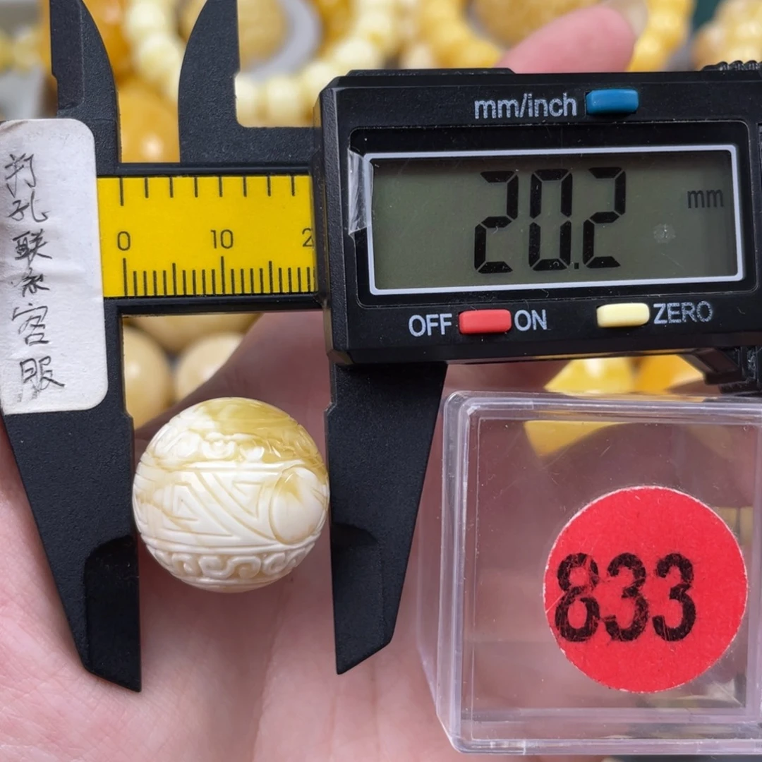 平***乐未镶嵌蜜蜡珠宝奇石