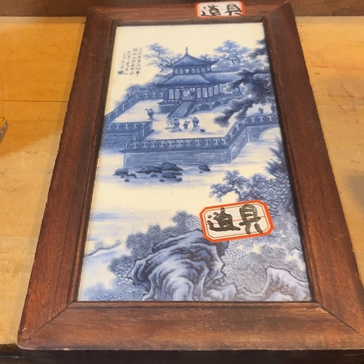 健健康康平平安安