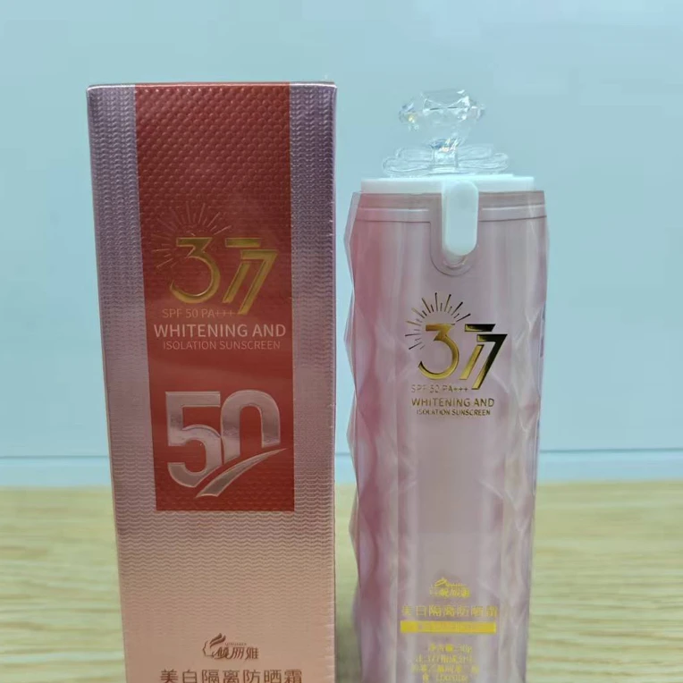 A212 倾丽美白隔离防晒霜 30g