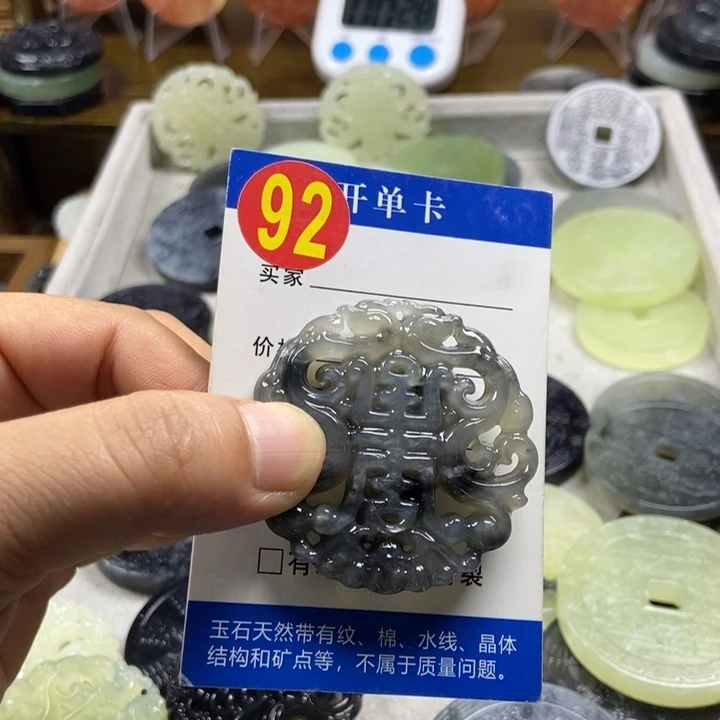 蛇纹石玉挂件未镶嵌用****5