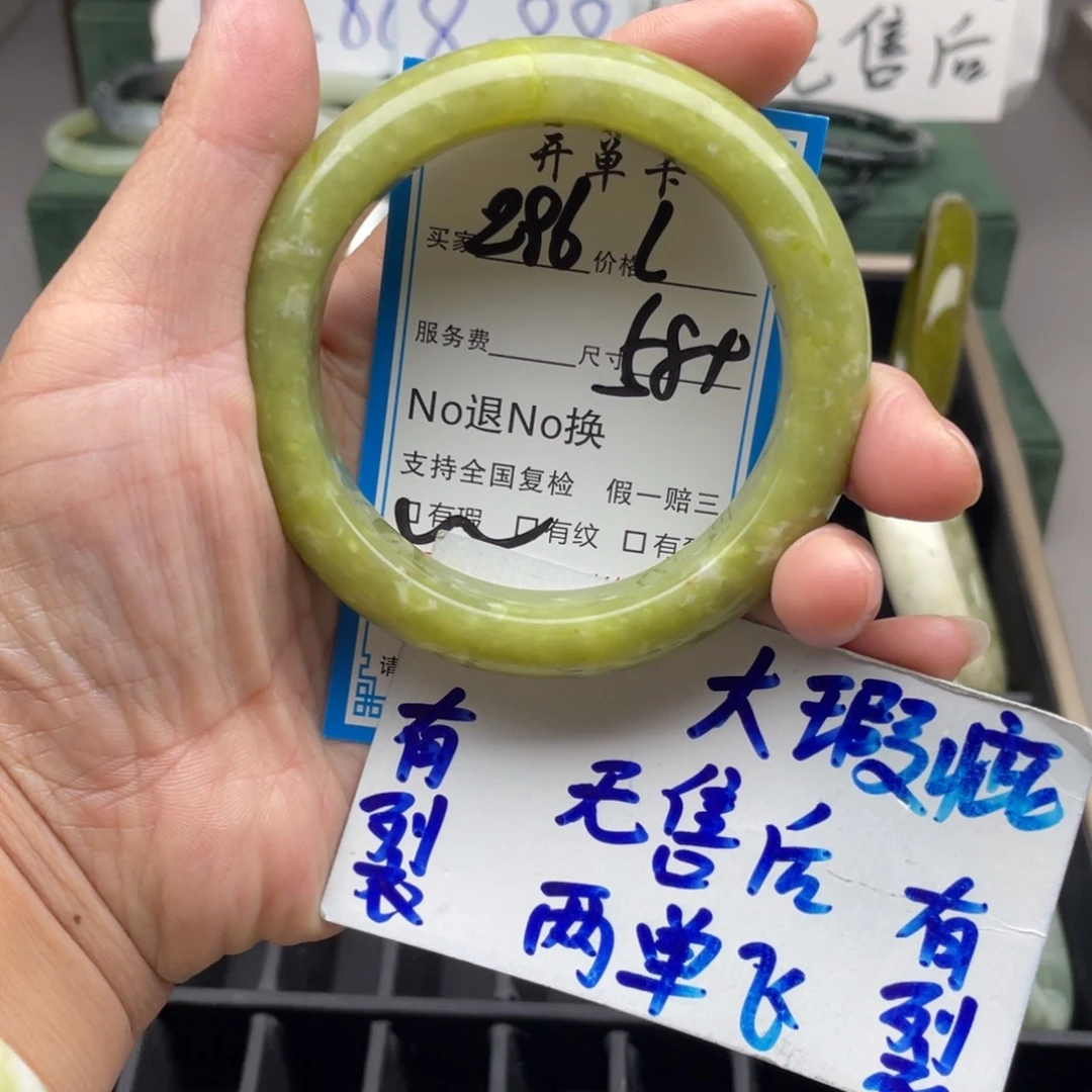 未镶嵌蛇纹石玉手镯