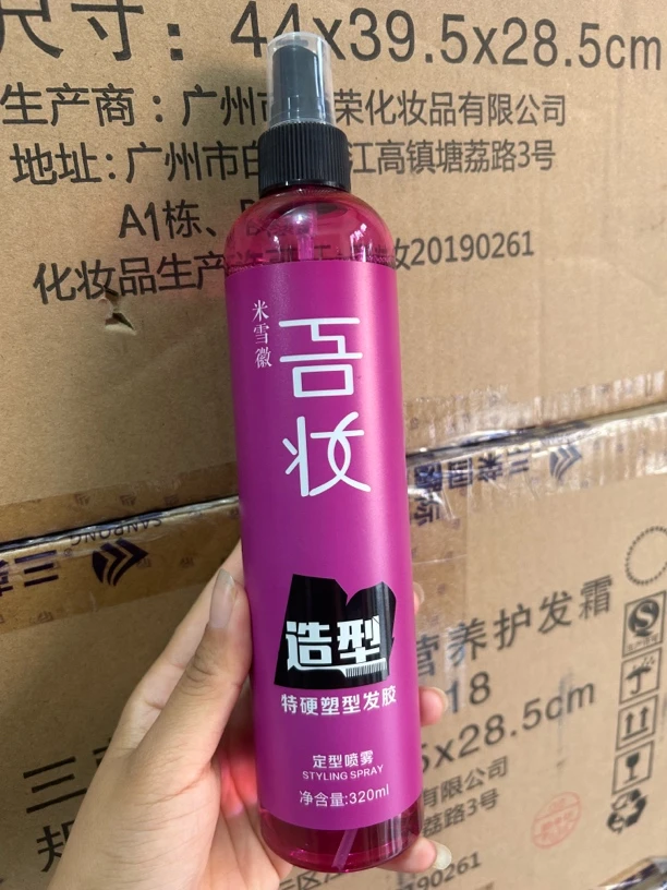 米雪徽吾妆特发胶