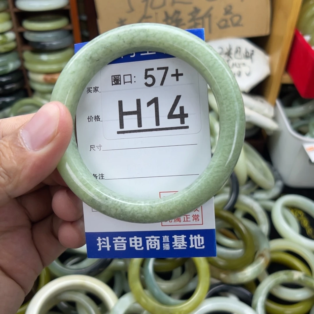 合金蛇纹石玉手镯