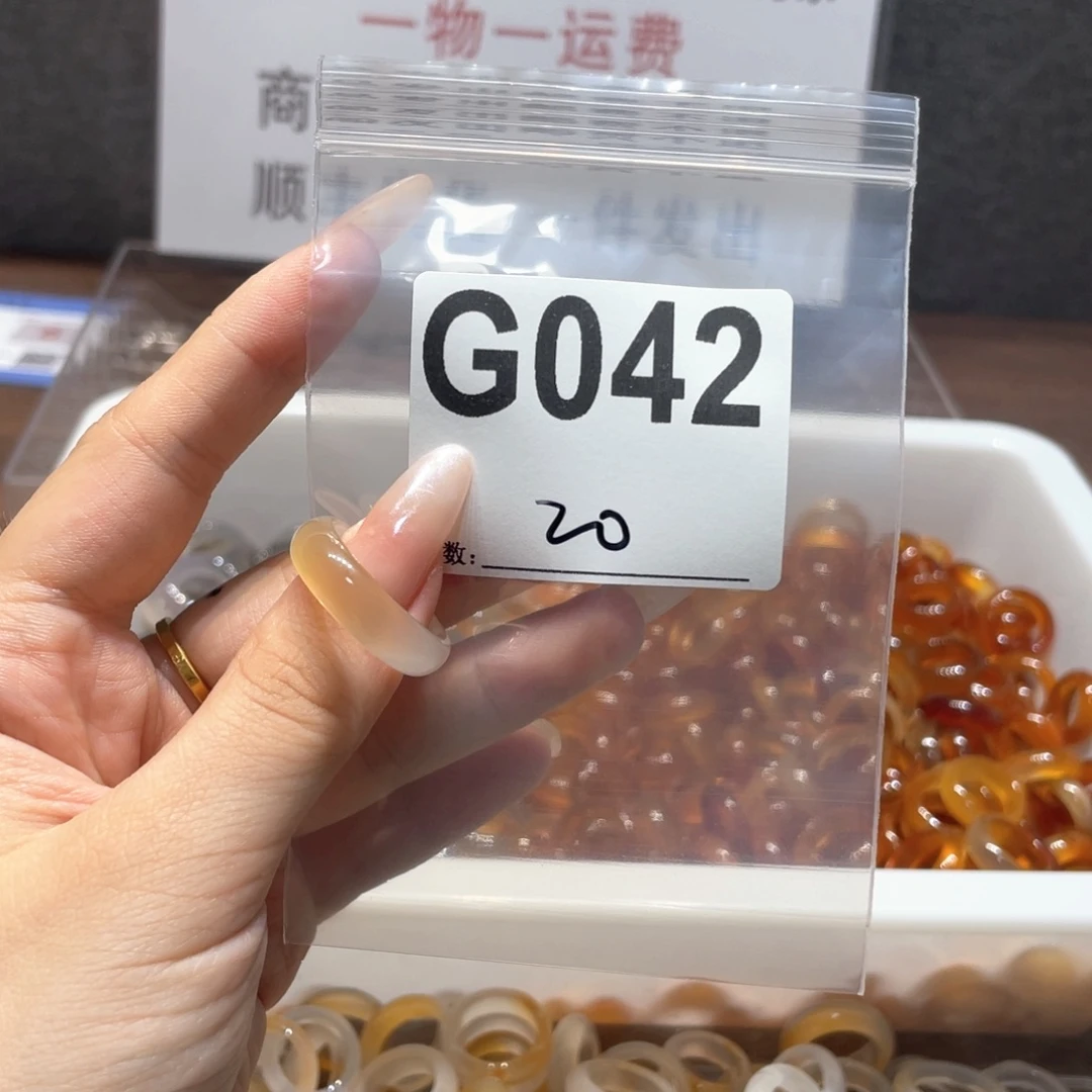 未镶嵌戒指玛瑙/玉髓042