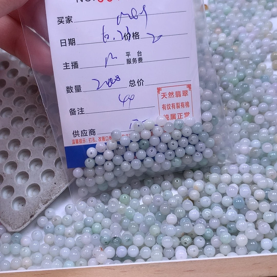 m***y翡翠未镶嵌手链翡翠