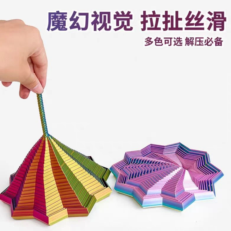 荞芬3d打印萝卜塔多边形螺旋塔带操作把手视错觉玩具创意解压玩具