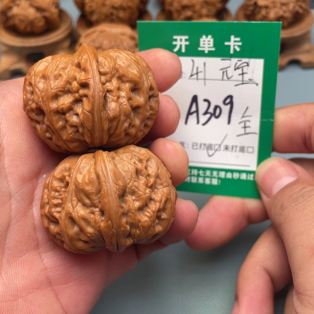 文玩核桃把件文玩